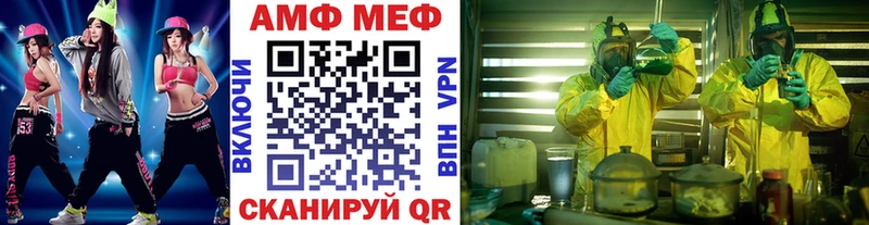 Первитин Декстрометамфетамин 99.9%  Пятигорск 