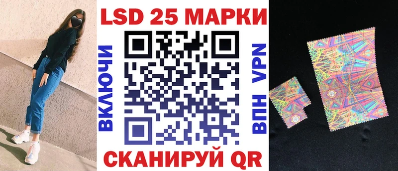 Наркотические марки 1,8мг  omg как войти  Пятигорск 