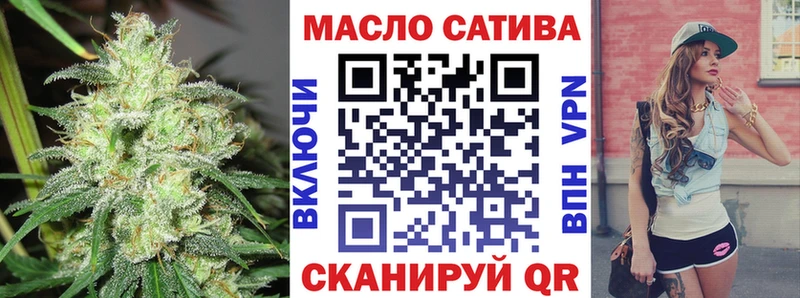 Дистиллят ТГК Wax  даркнет как зайти  Пятигорск 