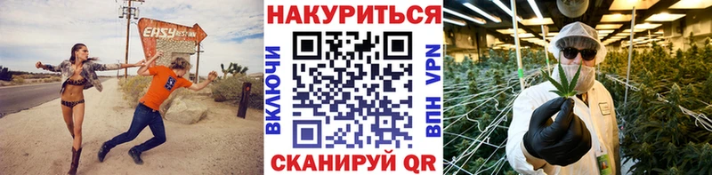 omg tor  Пятигорск  Шишки марихуана Amnesia 